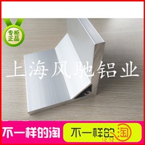 Angle aluminum 85*85-90 ° right angle aluminum profile aluminum alloy profile industrial aluminum profile right angle corner profile