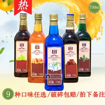 Bodo Home Flavor Aromas Berries Bordo Blue Mandarin Hazelnut Fruits Truffle Hazelnut Rose Mango Fruit Dew Milk Tea Special