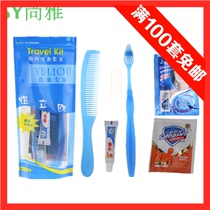  Shangya simple toiletries set Travel toothpaste toothbrush combination Hotel rooms Hotel paid toiletries