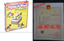 The MightyMind Basic Mighty Mind Game