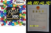 The Best Guitar Picks (Pack of 100)