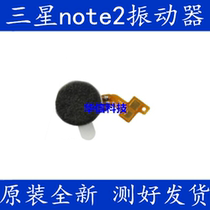 Samsung note2 N7100 7105 7108 vibrator motor N7102 N719 vibrator vibrator cable