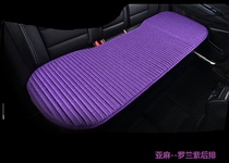 Car seat cushion rear cushion buckwheat shell CRV Lavida Yuedong Fox four seasons universal three row seat cushion