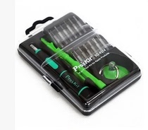 Taiwan Bao Gong SD-9314 16 in Repair Tool Set pone4 Disassembly Machine Apple Screwdriver