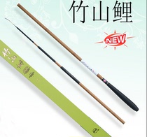 Special price Guangwei Zhushan carp carbon ultra-light Super Hard 3 6 4 5 5 4 meters fishing rod fishing gear set equipment