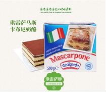 Cheese Mascabony Cheese Mascapeni Tilamisu Cheese Baking Raw 500g