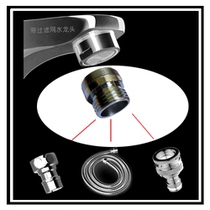 Pure copper basin washbasin faucet with filter faucet connector Faucet conversion connection type A