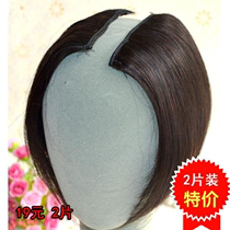  Wig pad hair piece female thickening on both sides of the inner hair piece hair replacement piece wig hair piece wig pad hair two pieces