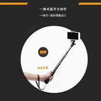 Oselian One Bluetooth Selfie Stick Huawei Apple iPhone5s 6 plus Samsung Phone Selfie Stick