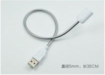 Metal usb hose USB lamp extension cord USB power cord lamp metal hose special usb lamp holder
