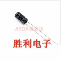 New 16v47uf TV LCD motherboard repair electrolytic capacitor graphics card capacitor computer capacitor