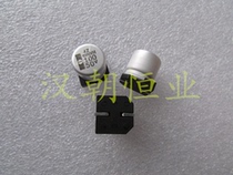 EMVH500ARA101MKE0S 50V100uF 125℃ high temperature and long life Japanese SMD electrolytic capacitor