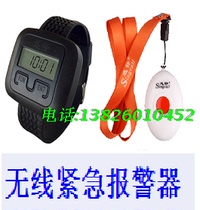The elderly child wireless caller bask in bath service area emergency alarm press the button watch set