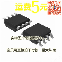 ADM485JR ADM485 SOP8 SMD IC RS-485 transceiver chip new original can be photographed