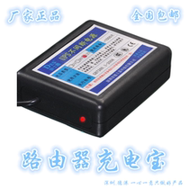 Dejiajia student dormitory wireless router charging treasure light cat switch Internet uninterruptible power supply battery