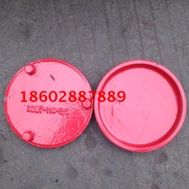 Groove blind plate groove blind plate clamp blind plate galvanized pipe cover sheet fire groove pipe fittings DN60-325