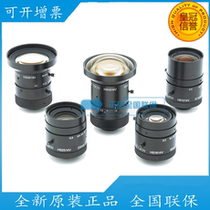 New original Japan U TRON HS1614V fixed focus 16mm 1 inch 4 million HD lens