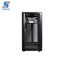 Jingfeng Weilong 22U cabinet 1 2 meters multi-purpose network server 19 inch brand official can be customized