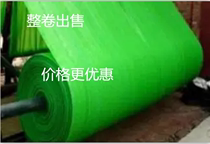 The whole roll color green shade net sunscreen net 3 pins 6 pins encrypted thick shade net heat insulation whole roll