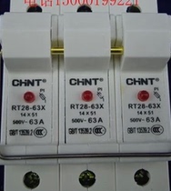 Zhengtai Electric Fuse Holder RT28X-63 Multi Specification Without Melting Core