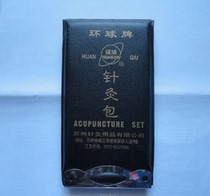 Neck acupuncture needle package plum blossom needle health care equipment medical triangular needle massage equipment Silver Needle