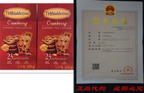 Thin addictives Cranberry Almond Thin Cookies ( 2PACK ) 23