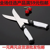 Department store wholesale fruit knife cutting kitchen small knife Apple carving knife melon fruit knife peeler grater