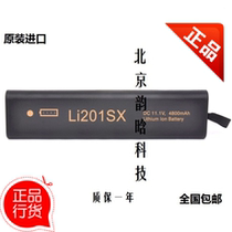 Original Loaded Imports DS8000B Day Feeder Line Tester Battery