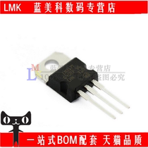 Adjustable three-terminal regulator LM317T imported original is by no means domestic (10)
