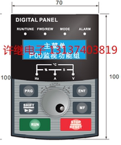 Frequency converter speed control frequency modulation operation setting keyboard PANEL DIGITAL PANEL RUN STOP PRG