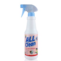 Toeic dry cleaning agent Cat and dog deodorant Pet disinfectant to remove cat and dog urine odor deodorant sterilization spray