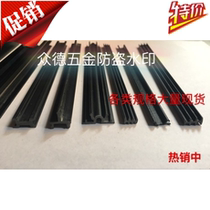 Transmission bar PVC soft and hard rubber strip conversion strip edge bead screen window diamond mesh Press strip black and white rubber strip silicone