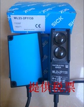 Germany SICK Sick mirror reflection photoelectric switch WL260-S270