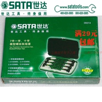 Shida 09314 7-piece set of one-character cross micro screwdriver set SATA