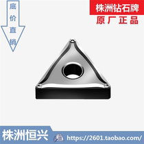 YNG151C YNG151C TNMG110304-SF Zhuzhou Diamond ZCCCT triangular numerical control blade finishing