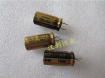Japanese brand FW 6 3v2200uf 85 ℃ audio electrolytic capacitor