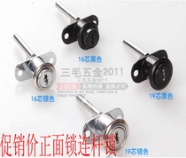 Computer desk drawer lock Wardrobe one lock Triple lock One-piece front lock Wardrobe door lock Turn tongue lock with connecting rod