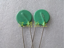 ZOV20D560K 20MM 56V Pitch: 10mm in-line pressure sensitive resistor