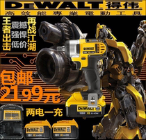 Dewei DCF880M2 charging impact wrench 18V lithium battery frame work scaffolding installation tool