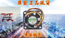 Construction of quasi SUNON 4cm 4020 magnetic levitation silent switch fan 1 4W KDE1204PKVX
