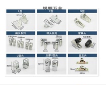 Movable bed hydraulic gas rod Buffer gas rod support accessories Movable head gas strut connector 3-4 5 yuan