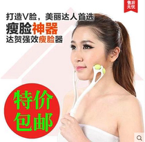 Daga facial massage roller adjustable beauty instrument facial massage artifact tool Beauty Roller massage