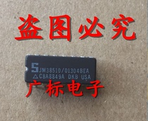 New off-the-shelf JM38510 01304BEA JM38510 10404BEA JM38510 08003BCA