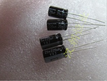 Japan YXJ 25v220uf 105 ℃ electrolytic capacitor