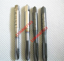 Imported machine with wire cone Japanese OSG first M2 M2 M3 M3 M6 M8 M8 through hole with steel piece stainless steel