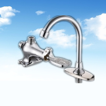 Medical foot switch faucet foot pedal vegetable basin faucet copper foot tap hospital public places