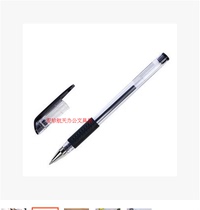 True color 009 gel pen Sinu pen GP009 gel pen water pen shocking price