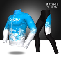 Bai Zida speed skating clothing cycling clothing men and women long sleeve riding children roller skating balance car clothing fishing clothing 1713