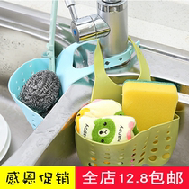 Storage rack sink plastic drain basket storage hanging basket kitchen small goods kitchenware storage rack storage rack storage rack drain rack
