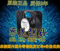 Taiwan Sanxie Brand FP-108EX-S1-S 220V 380V AC cooling fan 15050 axial fan